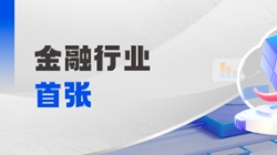 第一張！鯤鵬原生開發(fā)認證來了