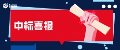 長(zhǎng)亮科技中標(biāo)交行信用卡新核心項(xiàng)目