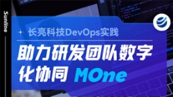 DevOps實踐｜踐行敏捷迭代，讓研發(fā)團隊高效協(xié)作