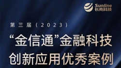 長(zhǎng)亮科技這個(gè)產(chǎn)品又拿獎(jiǎng)了！