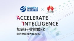 長亮科技榮獲華為全聯(lián)接大會(huì)2023“全球優(yōu)秀行業(yè)解決方案伙伴獎(jiǎng)”