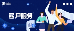 長(zhǎng)亮科技為泰國(guó)Krungsri銀行建設(shè)新一代儲(chǔ)蓄平臺(tái)，全面創(chuàng)新儲(chǔ)蓄業(yè)務(wù)模式