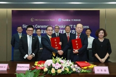 長(zhǎng)亮科技同萬兆豐商業(yè)銀行項(xiàng)目合作簽約儀式圓滿舉行