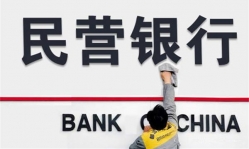 東北首家民營銀行億聯(lián)銀行今日開業(yè)