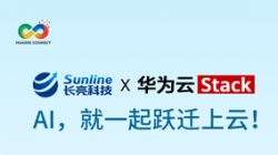 9月19日，HC2024我們云上聚！