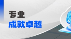 榮獲 “卓越合作伙伴”！來自民生銀行的認可
